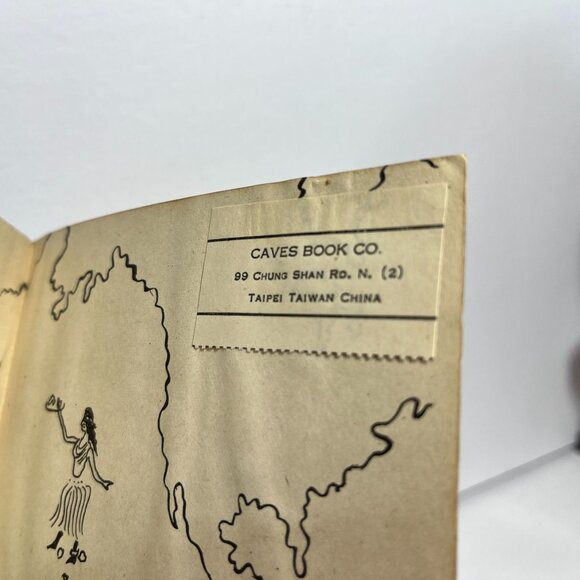 Recipes From The East By Irma Walker Ross 1958 - Picture 10 of 11